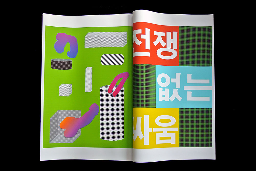 Word / 워드 Matt van Leeuwen Joseph Han
